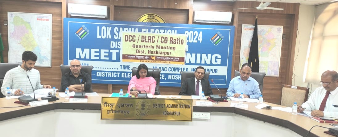 Strengthening banks by giving maximum loans to the educated unemployed - Assistant Commissioner